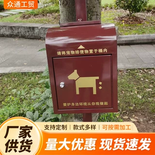 定制宠物便便箱不锈钢拾便箱狗狗粪便桶收纳便携粪便箱可按需加工