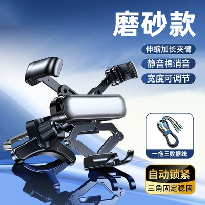 Longqi foldable screen car Car phone holder - matte-finishfolding-screen-stand-data-cable
