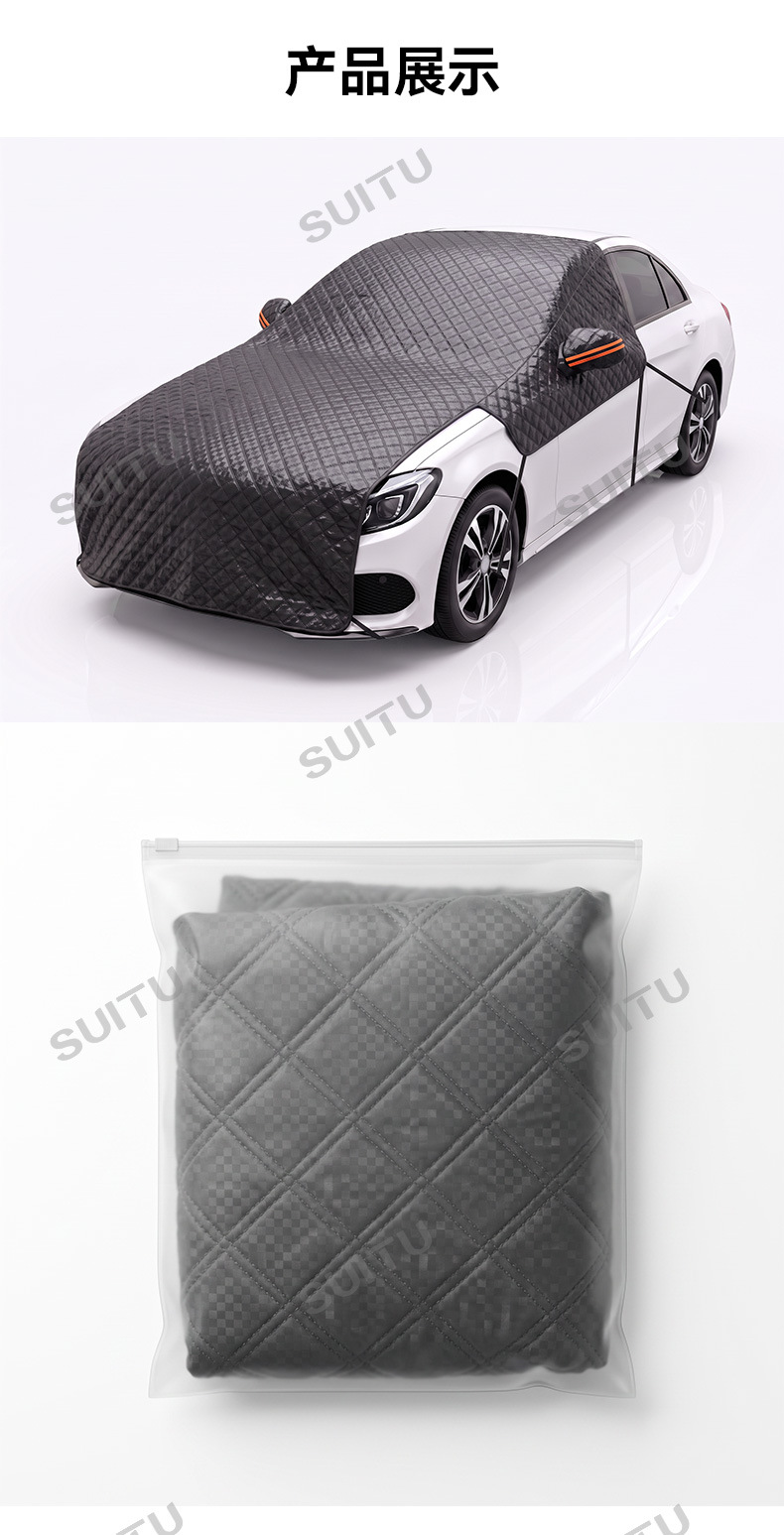 Car snow cover, winter supplies, snow shield, front windshield snow cover, car sunshade, vehicle sunshade