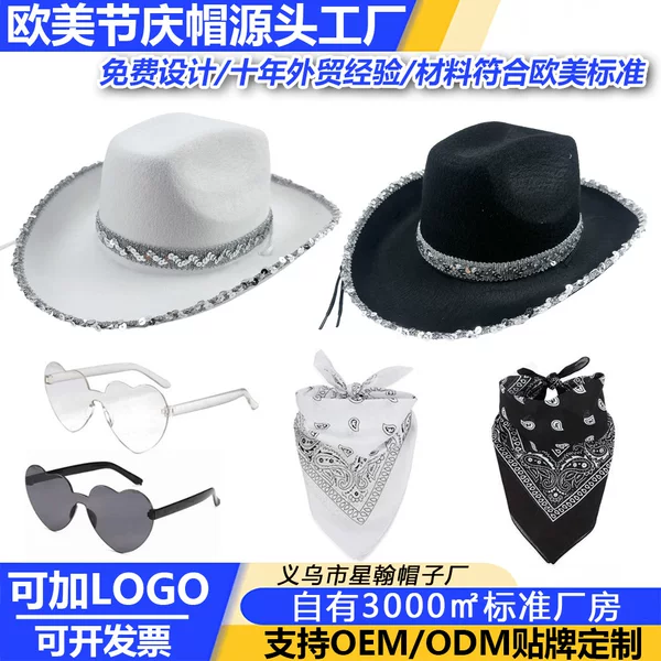 Christmas pink cowboy hat with silver trim, women's cowboy hat, masquerade white felt cowboy hat with upturned and silver-trimmed edges