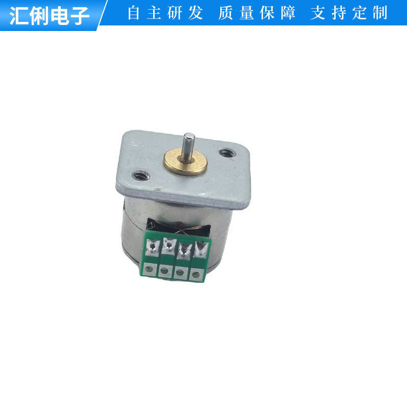 厂家10mm微型步进小电机10BY 18度步进电机 可配齿轮 减速箱
