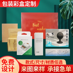 ��ɫ�w�C�а׿����л��yƷ�YƷ���b���ۯB�_�����вʺ�ӡˢ�� ��