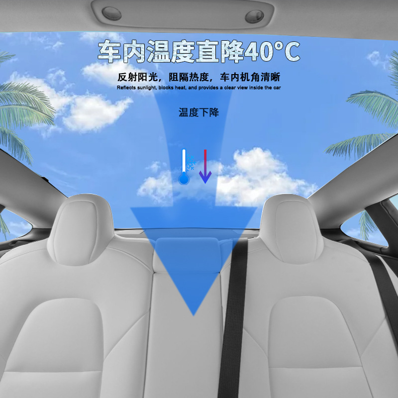 Cross-border special for Tesla Cyber truck-TPU skylight ice armor black crystal ice armor heat insulation film
