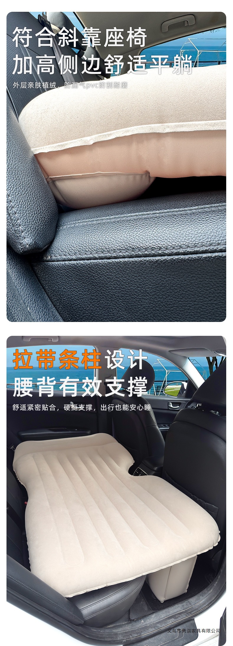 Car inflatable bed, car rear seat sleeping pad, Uncle Snail air mattress, outdoor travel bed, sleeping gadget