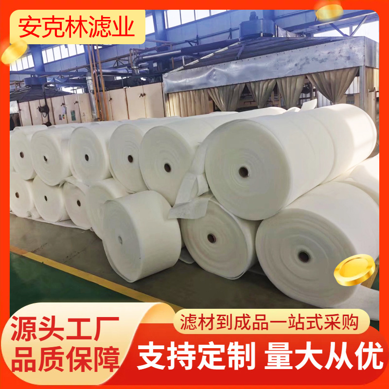 安克林 空气悬浮风机过滤棉防尘棉 G4初效过滤棉 空调防尘过滤网