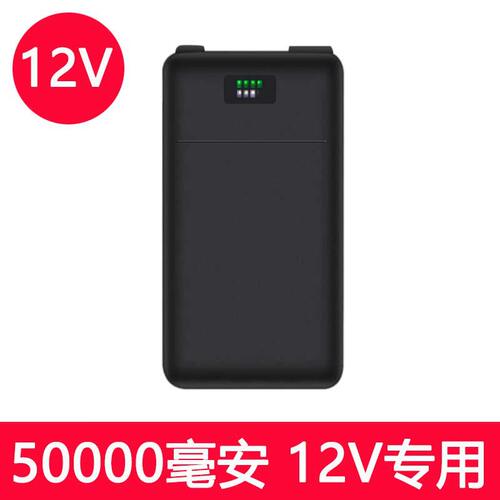 12V fan clothes air conditioning refrigeration cooling clothes work clothes accessories 7.4V lithium battery 50000 mAh set new