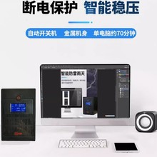 UPS���g���Դ������X������NAS�k������3000VA��������늳�220V