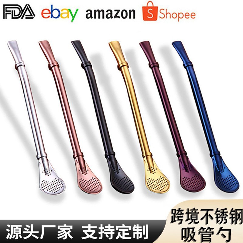 304 ステンレス鋼ストローフィルタースプーンアマゾンマテ茶ストロー撹拌スプーンミルクティーティーフィルターストロースプーン|undefined