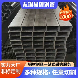 方管;焊管;无缝管