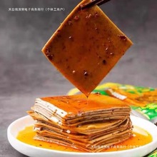 遂宁味道肖老三豆腐干麻辣五香千层豆腐皮豆腐干可凉拌下酒全年