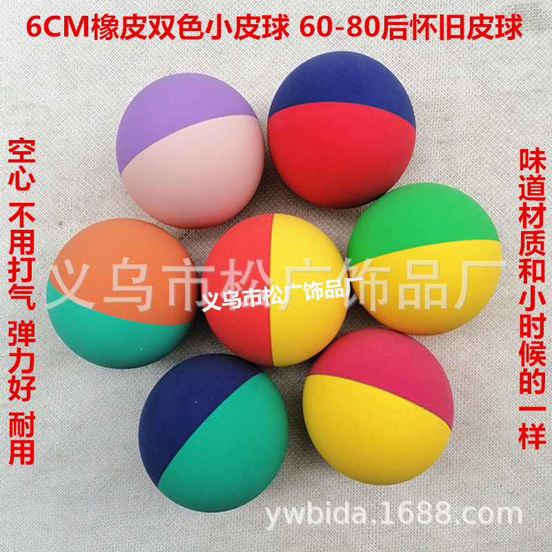 9 cm PU alto pinball 6080 después de la nostalgia de todo tipo de juguetes elásticos raquetas juguetes elásticos