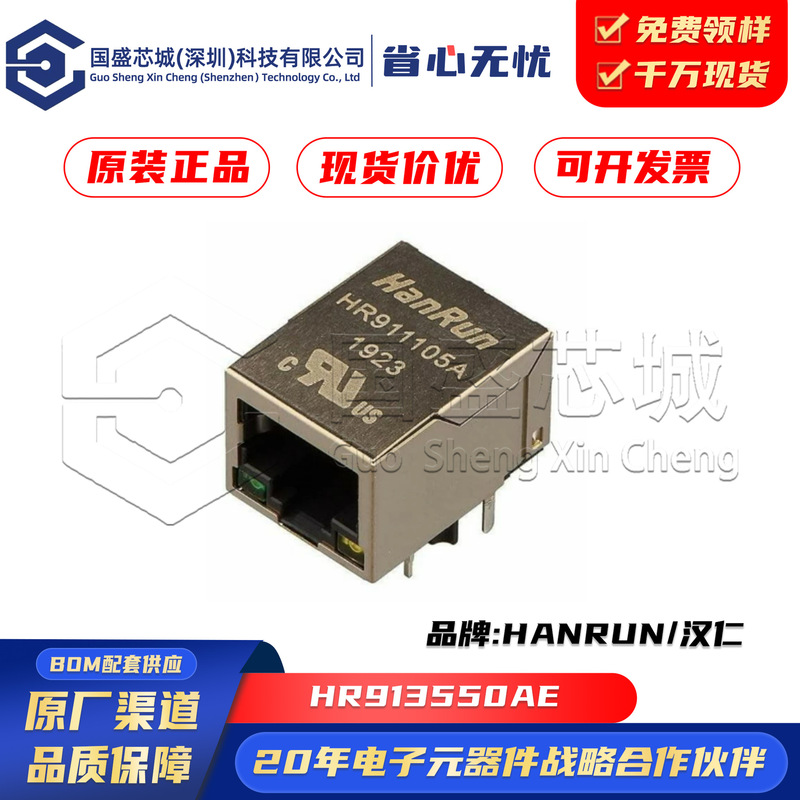 Original Genuine Hr913550Ae Rj45 Socket with Led Industrial Ethernet Port Transformer Port 1