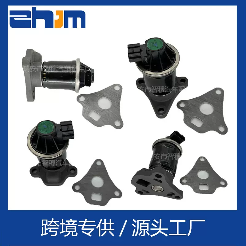 EGR阀 废气循环阀适用于本田汽车发动机废气循环阀18710-6C1-A01