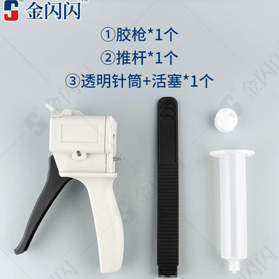 Uv Glue Dispensing Gun Silicone – Yapışqan paylayıcı adapterlər