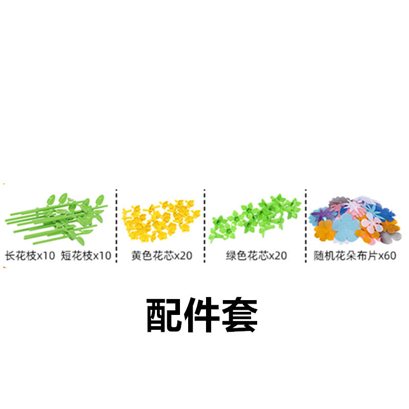 クロスボーダーエンボス機 DIY 生地エンボス機子供用模擬花おもちゃ手作り花束フラワーアレンジメントギフトセット|undefined