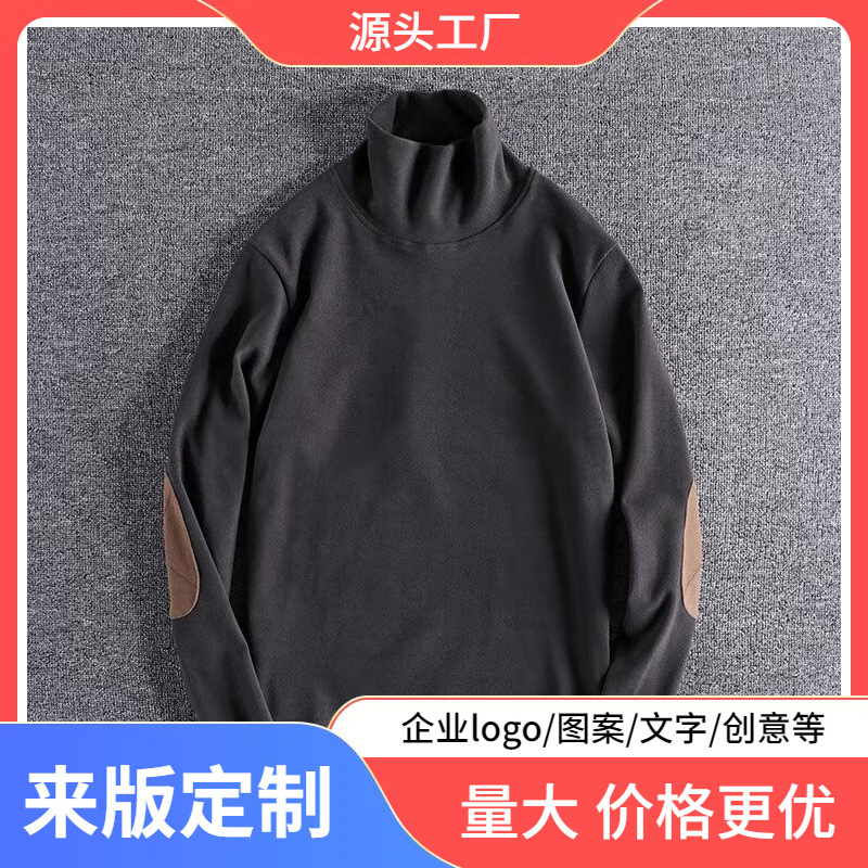 일본 벨벳 높은 칼라베이스 셔츠 남자 가을 겨울 단색 미국 양면 벨벳 열 속옷 무거운 긴팔 티셔츠