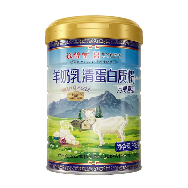 Jingxiutang コラーゲンペプチド高麗人参冬虫夏草ホエイ DHA 藻類油栄養ヘリシウムヤギミルクホエイプロテインパウダー|undefined