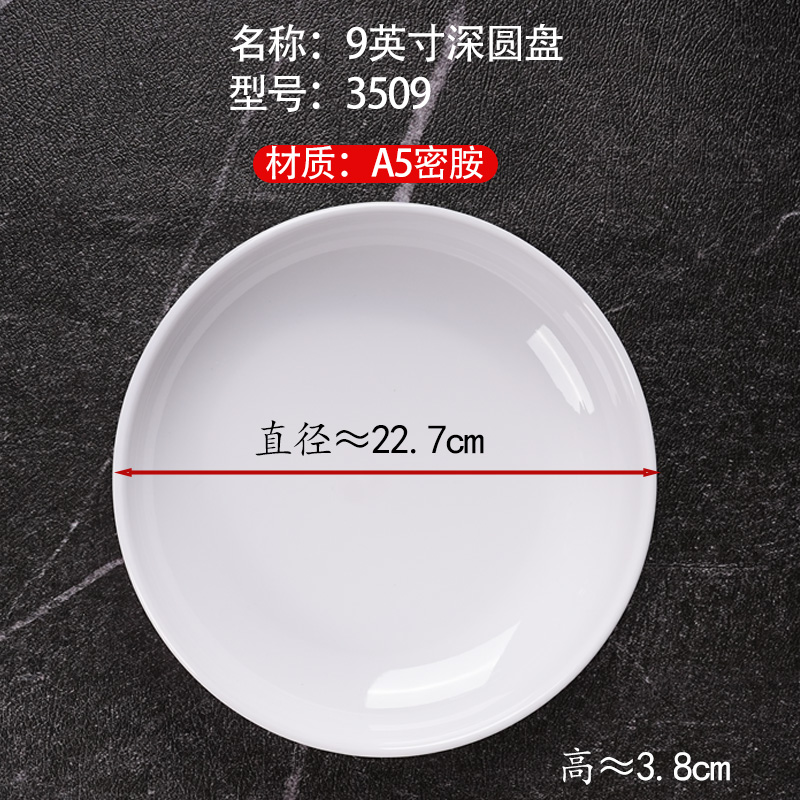 A5— 9inch 고온 저항성, 더 높고 깊은 디스크, 업그레이드된 모델이 더 내구성이 있습니다.