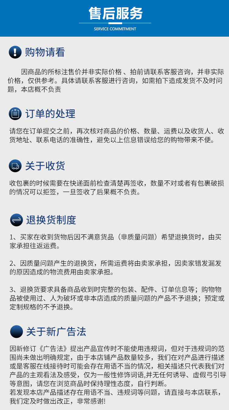 威顿详情页-恢复的-(1)(1)_02