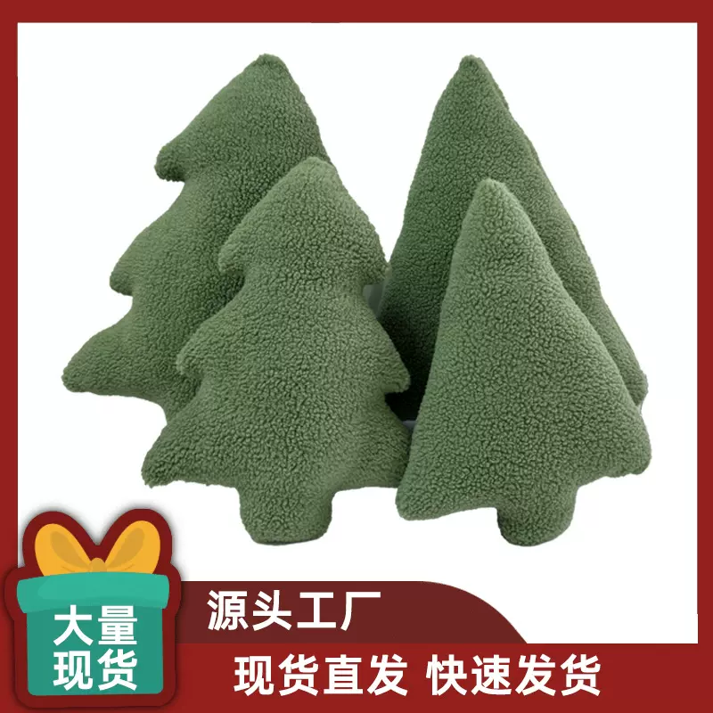 圣诞节毛绒玩具定制玩偶定做圣诞树抱枕麋鹿公仔吉祥物来图来样