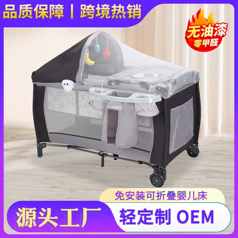 in stock wholesale baby shaker with mosquito net foldable mobile game bed multifunctional baby crib with diaper table