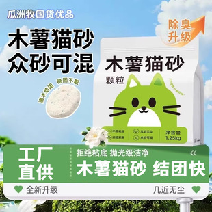 ľ��؈ɰ������ϼ��÷�ʯ�����o�m����؈ɳ1.25kg�׽Y�F�_����