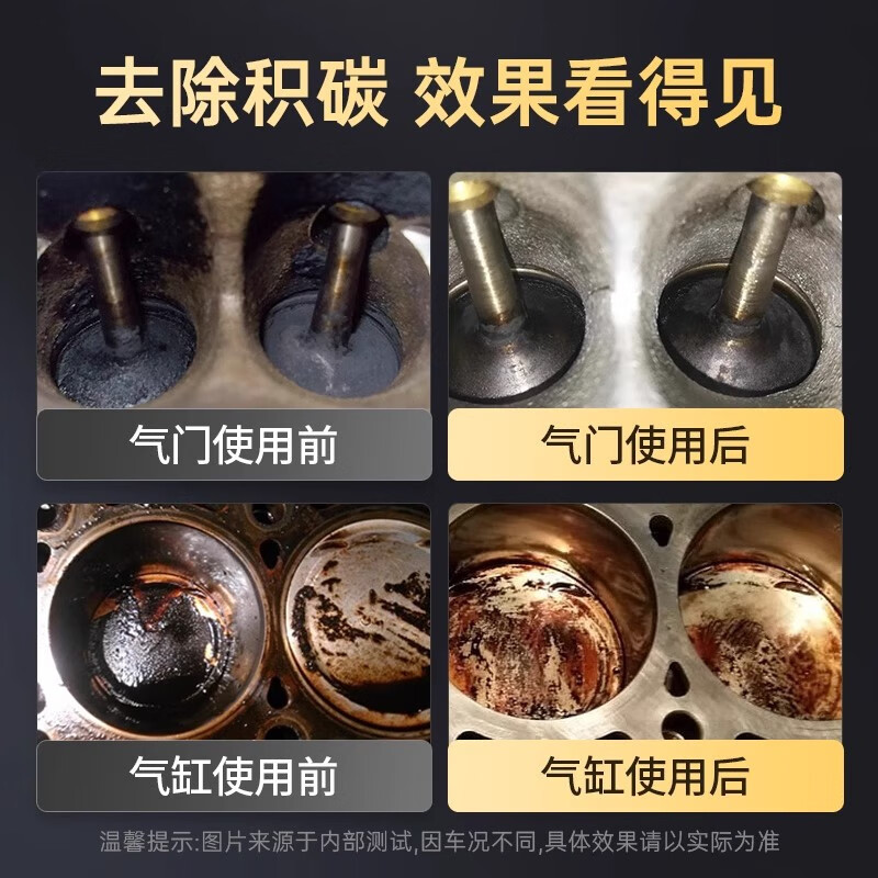 Car Servant Liquid Gold Fuel Treasure Carbon Deposition Removal Three-way Catalytic Fuel Additive Carbon Deposition Cleaning Agent