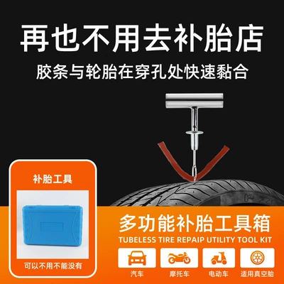 Repair Tool Set, Car Vacuum: Repair kit