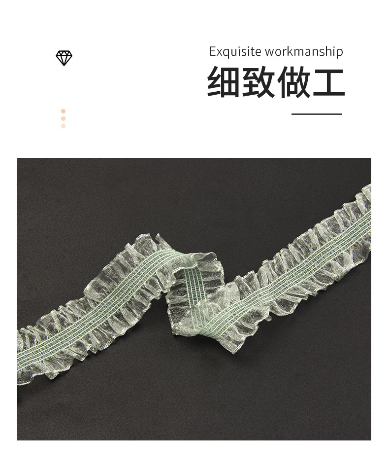 240-3cm双边木耳花边-锦上_06.jpg