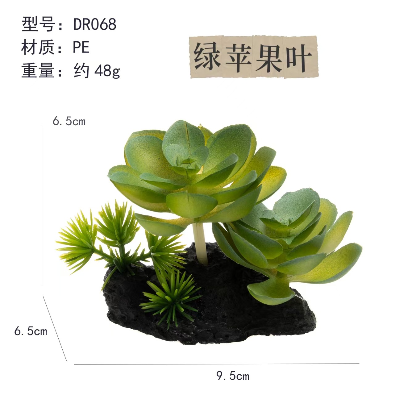 Simulación transfronteriza aire piña suculentas plantas trepadoras caja de mascotas paisajismo planta verde pecera fábrica de decoración paisajismo