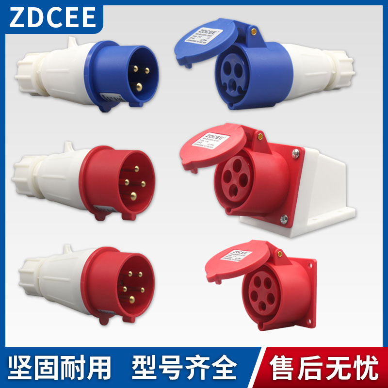 ZDCEE Non-flammable 3-core 4-wire 5-hole Waterproof Aviation Male/Female Connector Industrial Plug and Socket 16A 32A