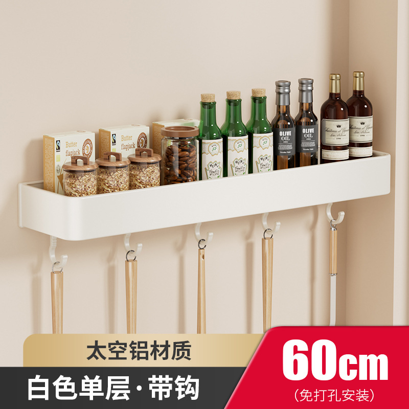 후크 5개가 포함된 60cm 수납 선반