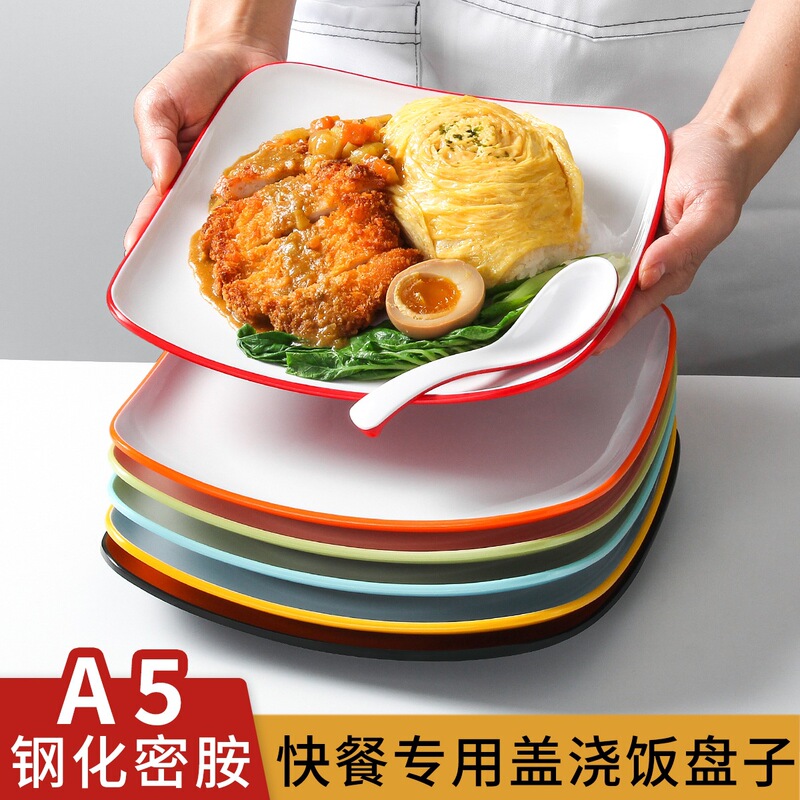 melamine tableware plate commercial restaurant restaurant covered rice plate fast food restaurant pork feet rice fast food plate suit