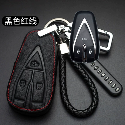 Changan Auchan Key Set x7 Static Rod/Key Bag - a-auchan-three-key-triangle-black-red-line