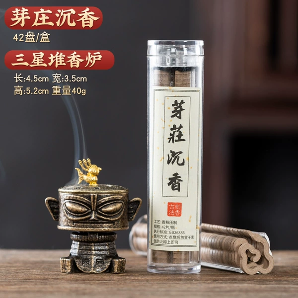 Sanxingdui+42 pieces/Xiao Xiangyun [Nha Trang Agarwood]