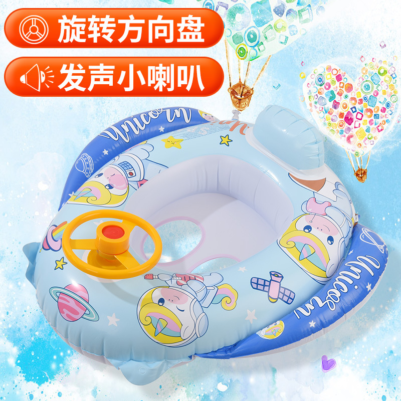 Anillo de natación para niños engrosado ecológico PVC infláble pequeño anillo de natación para bebés de sexo masculino y femenino juguetes acuáticos para niños pequeños anillo de natación mayorista