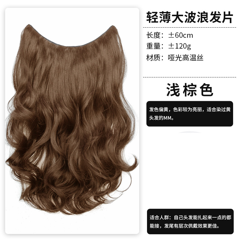 Perucas onduladas largas rizos de una pieza de cabello invisible extensión de cabello peludo peludo femenino peludo simulado peludo