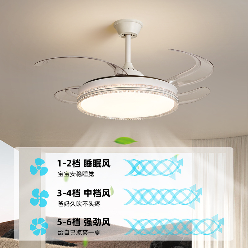 lámpara de ventilador de techo de comedor invisible lámpara de ventilador moderna y simple nuevo inversor de frecuencia inteligente de control remoto de voz lámpara de ventilador de techo de dormitorio