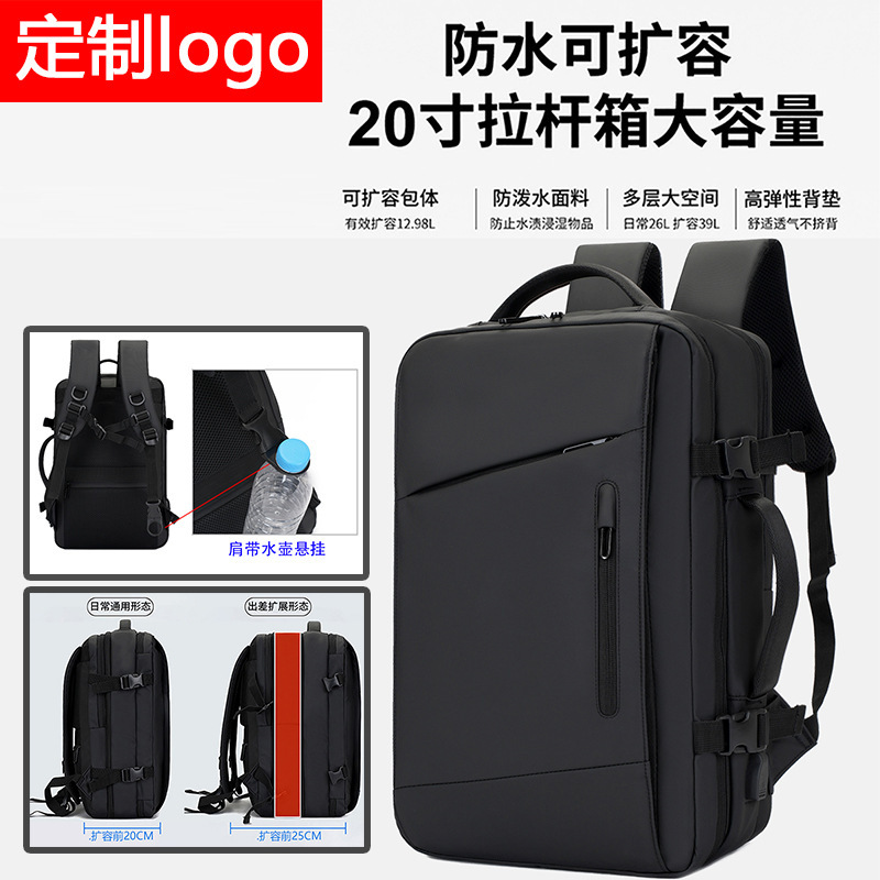 Large-Capacity Laptop Backpack Waterproof Travel Business Luggage School Bag with Printed Logo