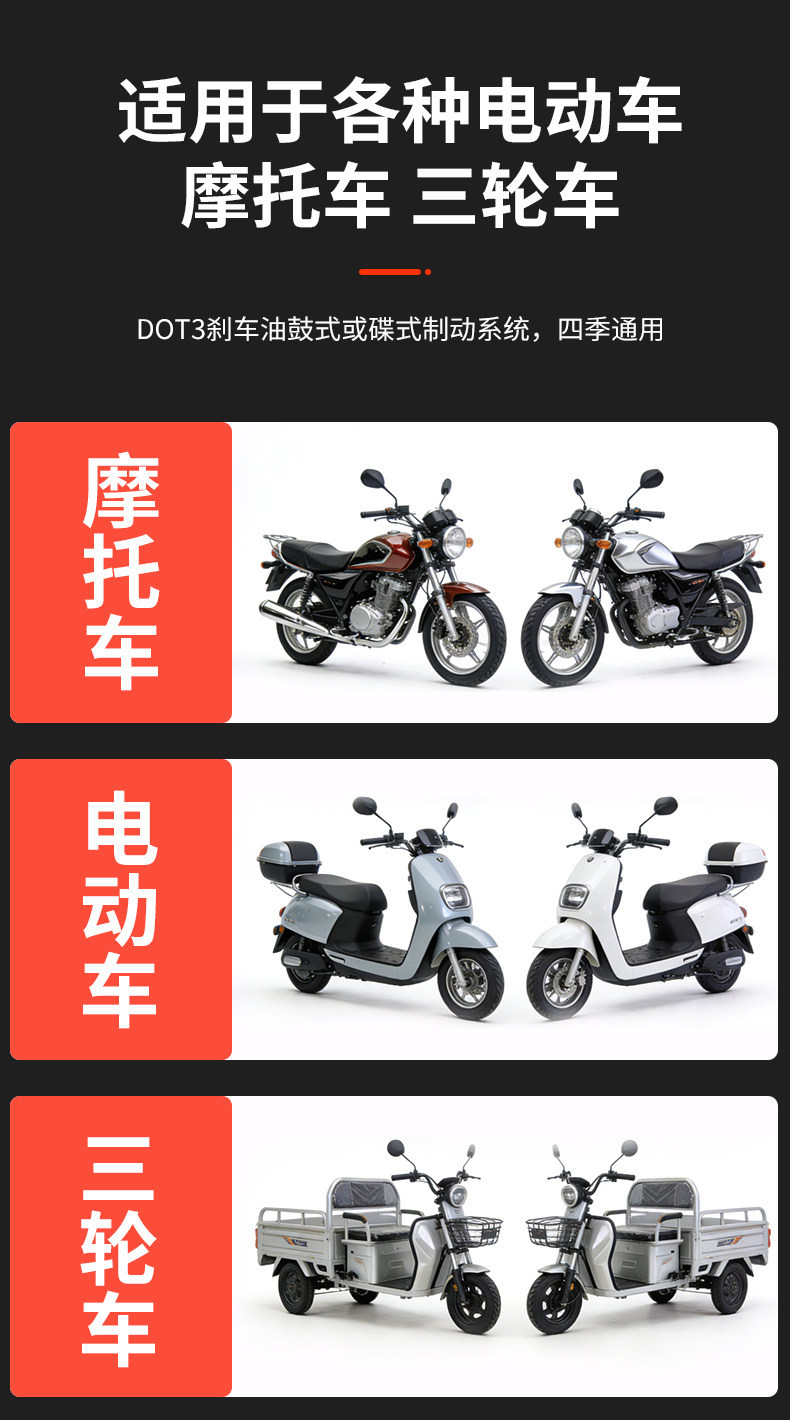 Electric Vehicle Disc Brake Fluid, Motorcycle Brake Fluid, Small Bottle Brake Oil, Tricycle Upper and Lower Pump Disc Brake Fluid, Synthetic