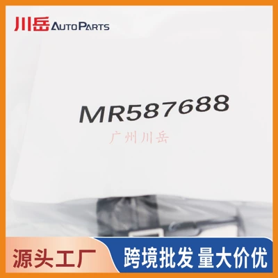 MR587688 is suitable for Mitsubishi reversing radar PDC parking assist ultrasonic radar sensor (Park radarı) - suitable-color
