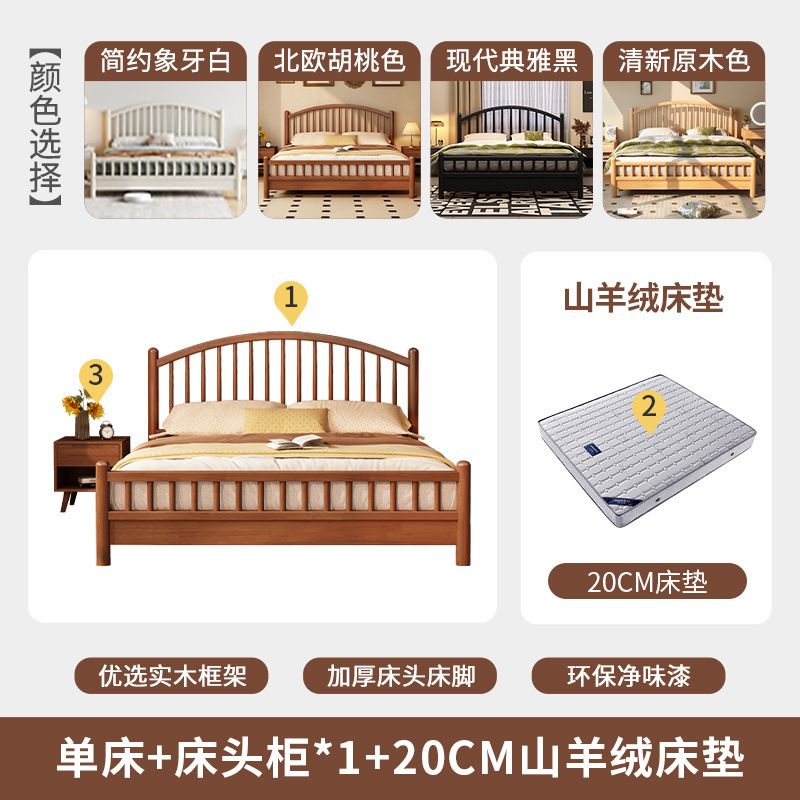 Cama de madera sólida nórdica moderna y minimalista apartamento dormitorio 1.5 doble dormitorio principal estilo japonés alquiler 1.5m cama Windsor