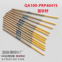 ��ɭԴ̽��QA100-4041S �ӳ������ ������8����ICT������/