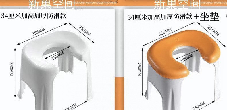 Bathroom squat toilet, toilet chair, bath stool, adult household, elderly and children multi-functional chair and stool factory wholesale one piece Item Picture