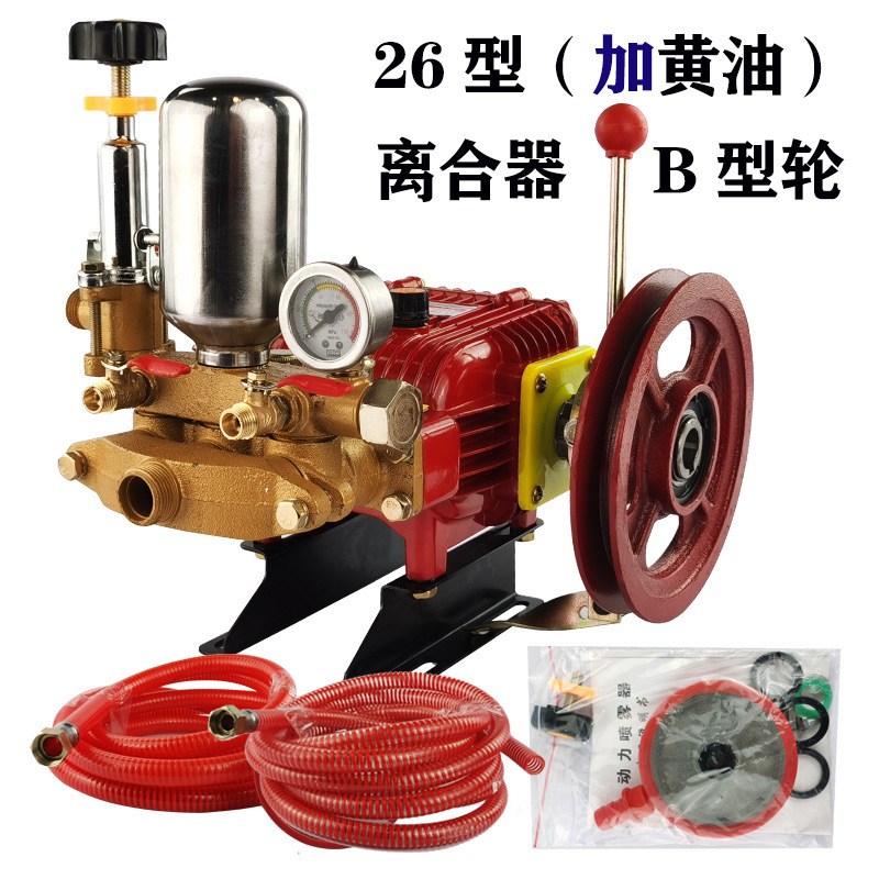 Bomba de émbolo de alta presión tipo 26/60, rociador de cabezal de bomba de agua, lavado de autos agrícola, rociador de bomba de cerámica, rociador