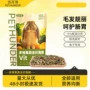 代发500g小动物兔子兔粮