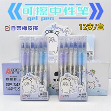 �µ���ѧ���ɲ����Աʾ���̼�����Ա��ľ������ɲ���ĥĦ�ְ���