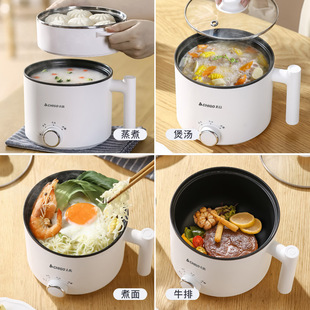 Chigo Multifunctional Electric Cooker Small Electric Pot for One Person Dormitory Instant Noodle Pot Dormitory Small Mini 1 Person 2 Single Person Household