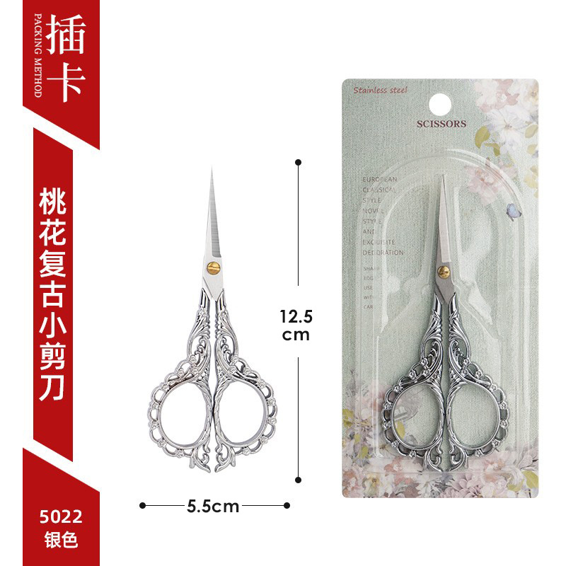 Silver-INSERT Paper Card Bubble Pack Peach Blossom retro pequeñas tijeras (5022)