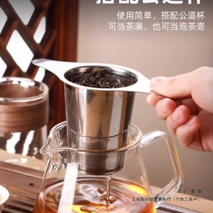不锈钢茶漏茶滤家用创意双耳滤茶泡茶过滤器易清洗锥形茶叶分离器
